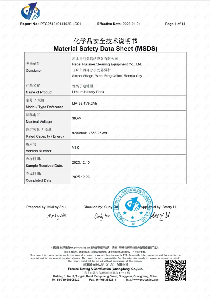 MSDS_sutoclean